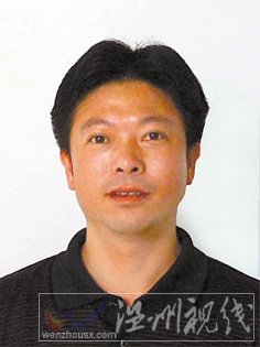 溫州市擬提拔任用，溫州市領導班子干部換屆擬候選人
