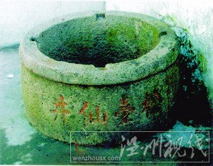 曾入選亞太地區(qū)民歌集——憶溫州民歌《叮叮當(dāng)》