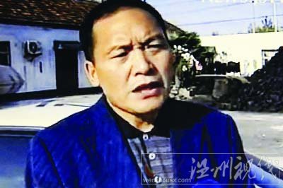 江蘇濱海縣司法局副局長陳步良