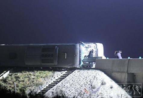 濱保高速車禍