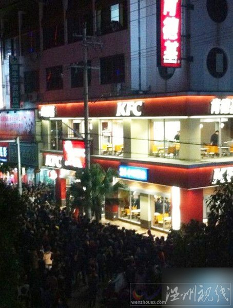 浙江一女子在肯德基就餐時死亡 千人圍觀(圖)