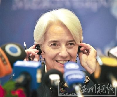 IMF總裁拉加德：中國愿維持人民幣升值趨勢(shì)