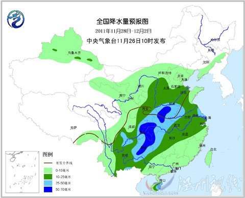 11月28日至12月2日全國降水量預報圖