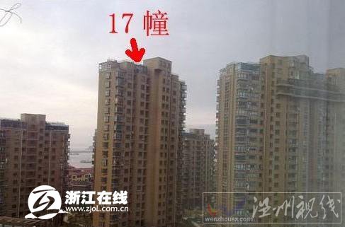 臺(tái)州市玉環(huán)縣坎門街道渝匯小區(qū)17號(hào)樓