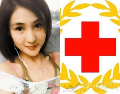 郭美美事件調查結果公布 商業系統紅會被撤銷