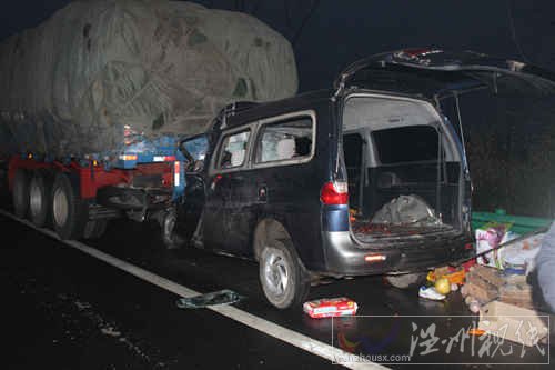 安徽蕪湖車禍