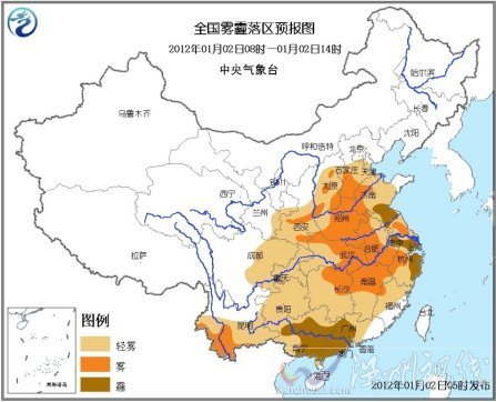 全國霧霾落區(qū)預(yù)報(bào)圖