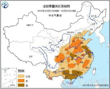全國霧霾落區預報圖