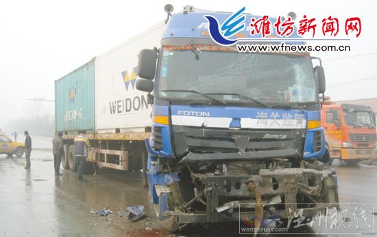 榮烏高速車禍
