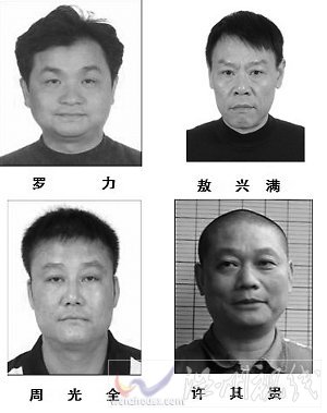 重慶原禁毒總隊(duì)干部充當(dāng)毒梟保護(hù)傘案詳情披露