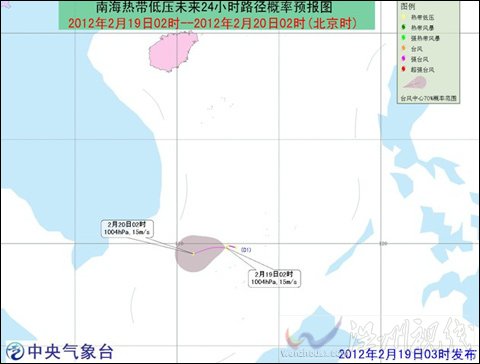 熱帶低壓緩慢向西移動 南海部分海域將有大風