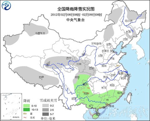 全國降雨降雪實況圖