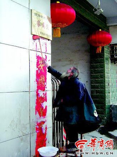 城管提前上街撕春聯(lián) 市民：年沒過完不合理(圖)
