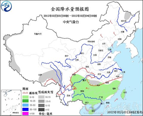 我國中東部氣溫回升 南方持續(xù)陰雨天