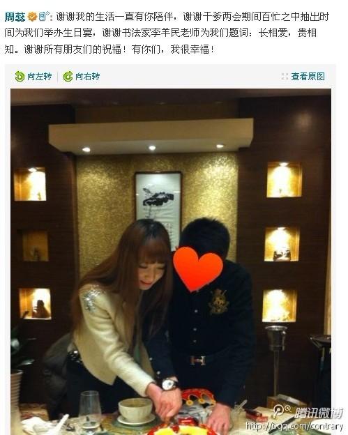 齊B短裙