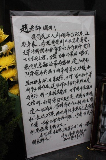 清明節祭拜