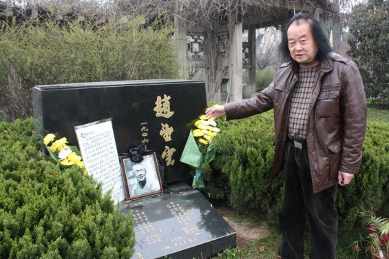清明節祭拜