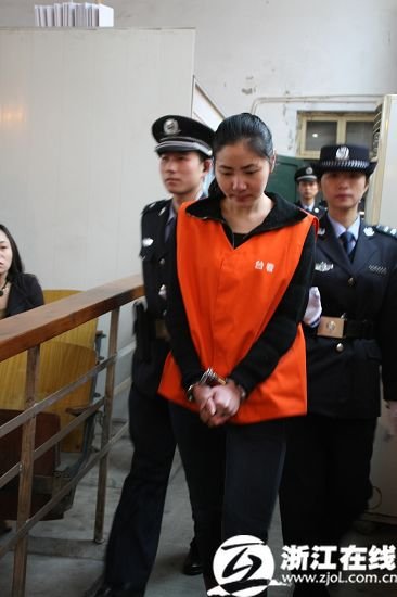 陳明月獲刑