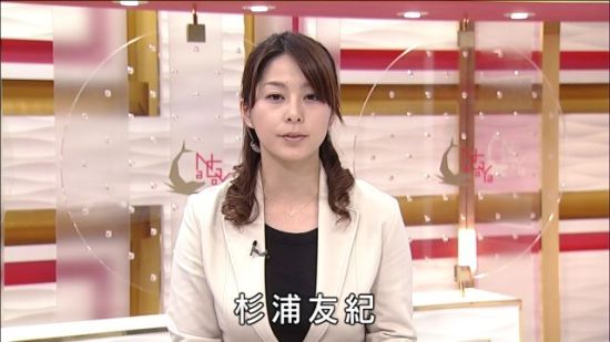 杉浦友紀在工作