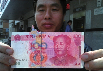 長(zhǎng)犄角的百元大鈔