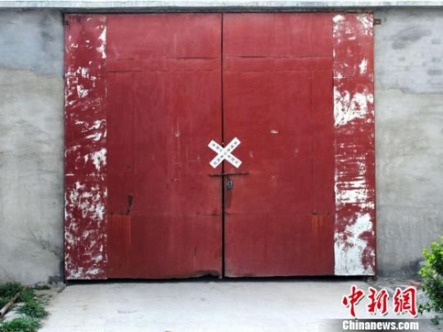 河北學洋明膠廠