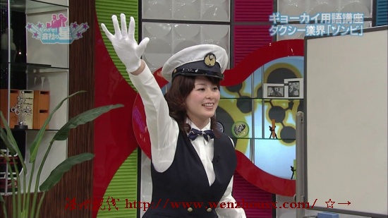 日本nhk電視臺美女主持杉浦友紀(jì)的圖片
