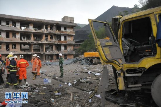 福建龍巖爆炸