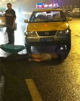 溫州大學車禍