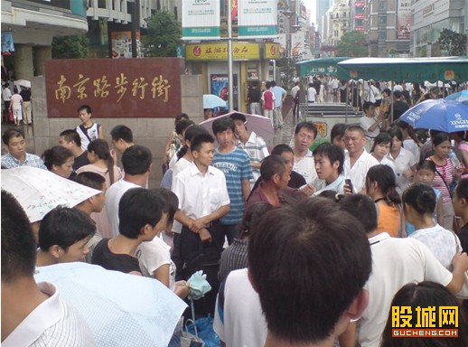 南京路斗毆