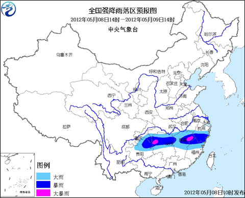 暴雨藍(lán)色預(yù)警：
