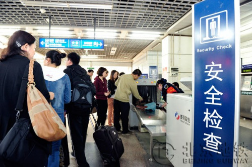 乘客配合安檢 北京地鐵官方網(wǎng)站