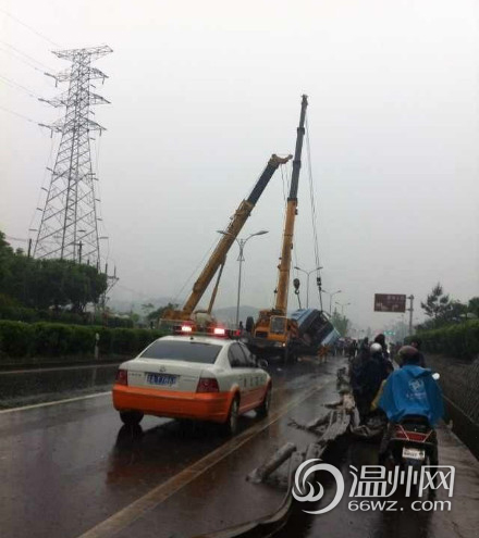 桐廬車禍