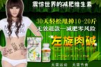左旋肉堿哪里有賣的 正品