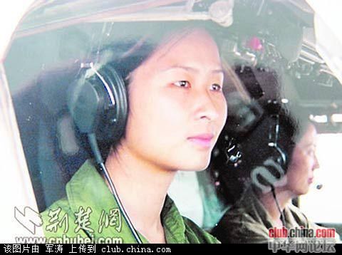 女航天員劉洋