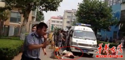 女子撞人后裸身阻攔救護(hù)被稱女版“藥家鑫”（圖）