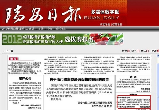 見圖片紅圈處