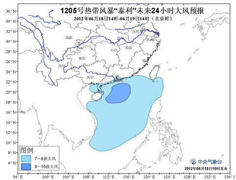 臺風藍色預警：熱帶風暴“泰利”將向東偏北移動