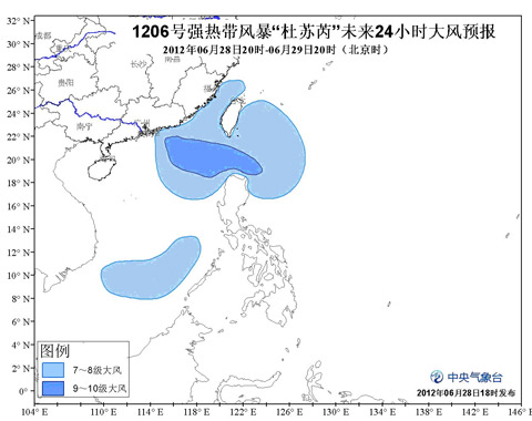 臺風黃色預警：“杜蘇芮”逐漸向廣東沿海靠近