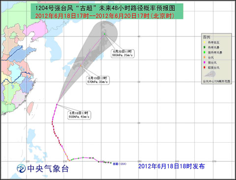 “古超”逐漸向日本南部沿海靠近