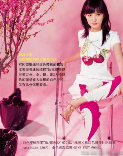 新版《紅樓夢(mèng)》中的楊冪