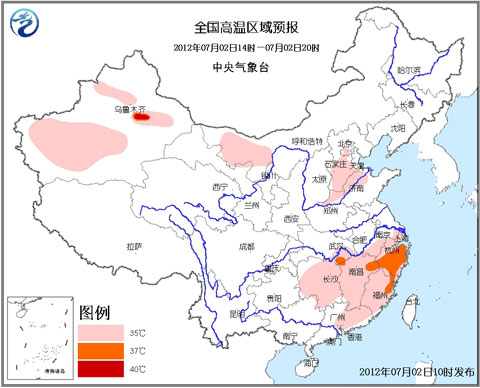 高溫藍(lán)色預(yù)警：浙贛閩等部分最高溫37~38℃