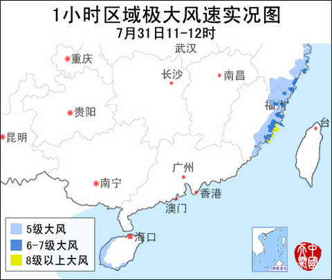 福建浙江沿海有大風(fēng)