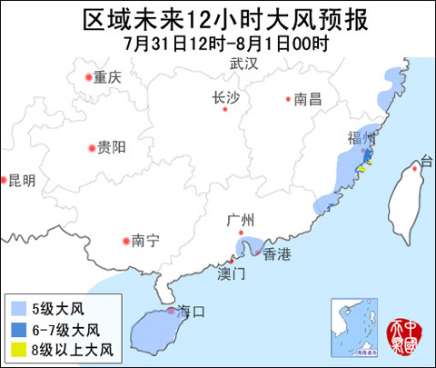 大風(fēng)預(yù)報12-00.jpg