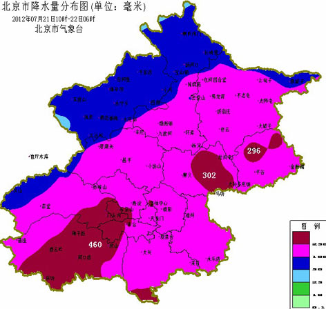 北京大暴雨 多區(qū)縣破歷史極值