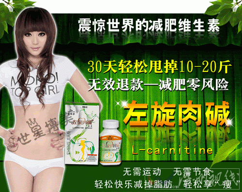 淘寶網評價最好的減肥藥