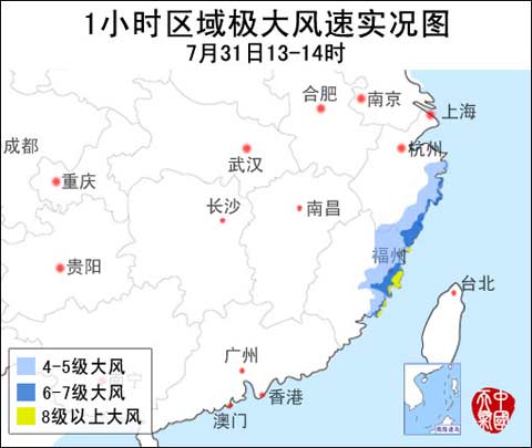 “蘇拉”風(fēng)雨監(jiān)測(cè)