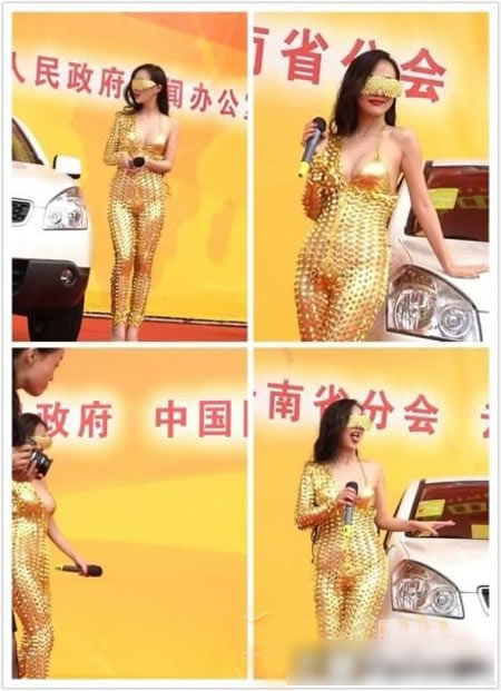 干露露亮相昆明車展 全裸黑色乳貼挑戰(zhàn)大尺度SM誘惑(圖)