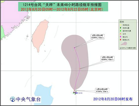 2012年14號臺風路徑 臺風天秤最新臺風路徑圖