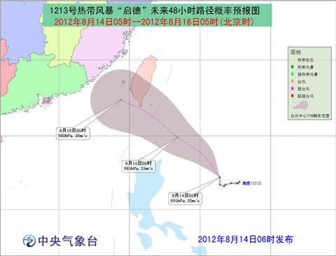 “啟德”逐漸向臺灣東南部洋面靠近 強度緩慢加強