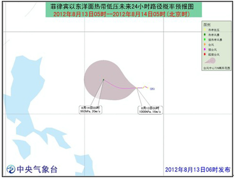 13號臺風啟德路徑圖